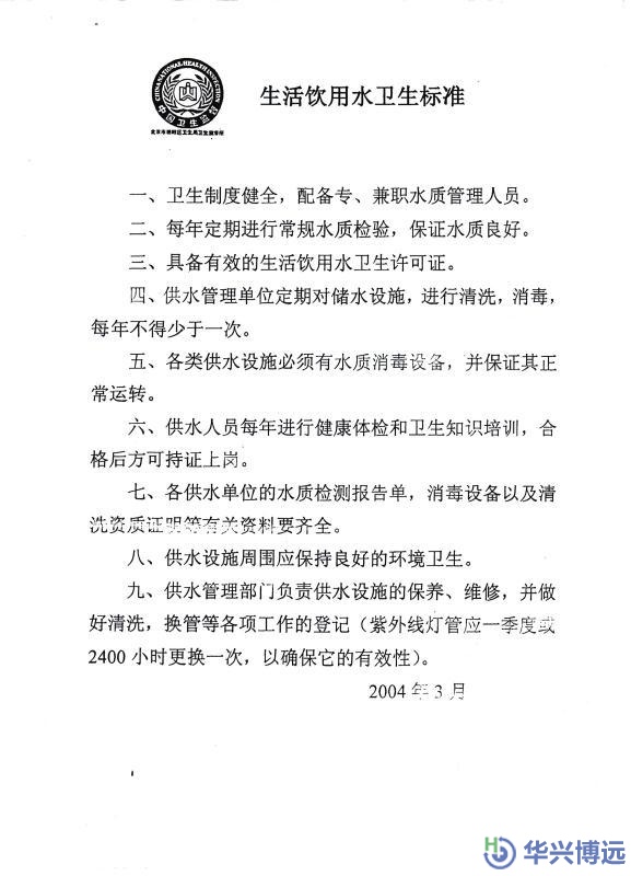 微信图片_20180807152230
